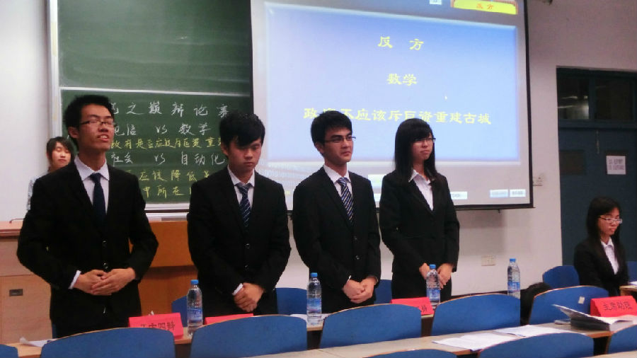 十六进八复赛(东十二)